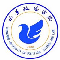  Shandong University of Political Science and Law 