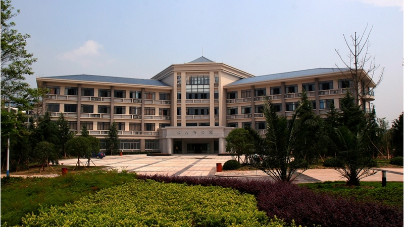 Chongqing Normal University 