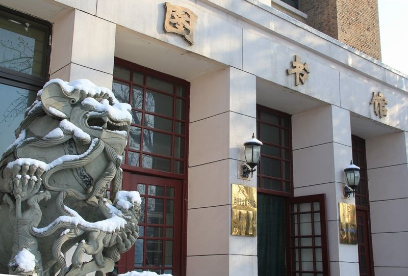 มหาวิทยาลัยในจีน:Tianjin University 天津大学