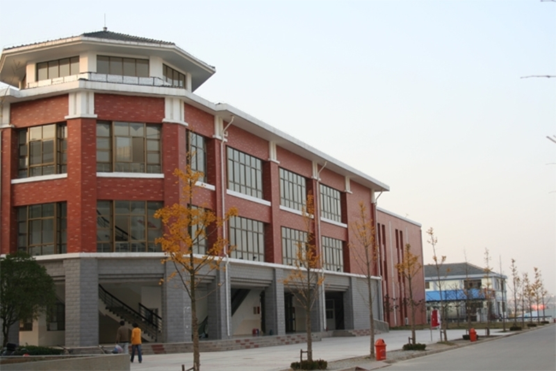 Anhui Normal University