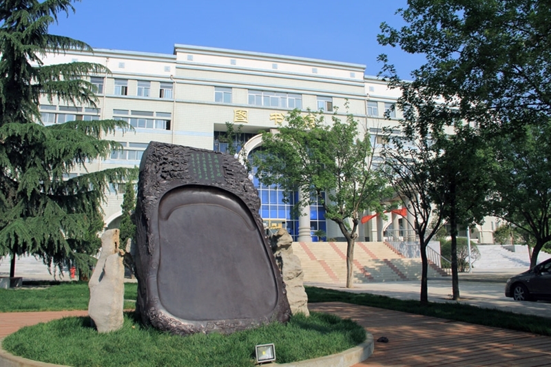  Shandong University of Political Science and Law 