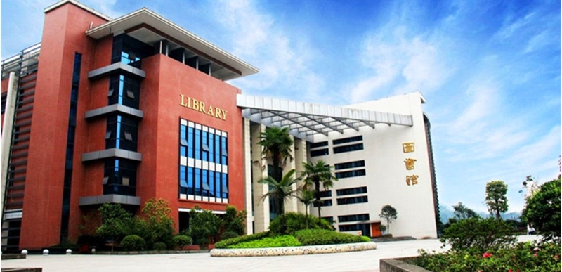 ห้องสมุด Sichuan International Studies University 
