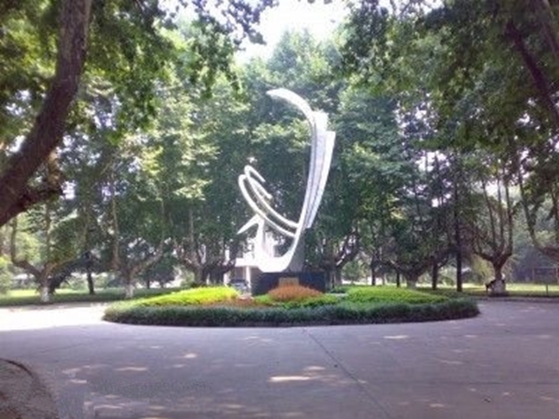 Changsha University of Science and Technology 