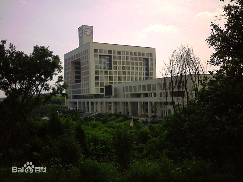 Chongqing Normal University 
