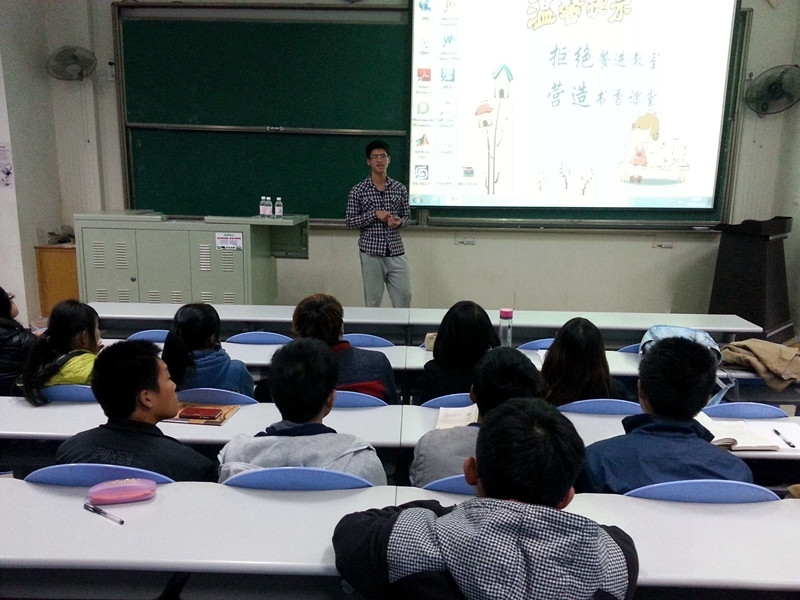 China University of Petroleum (UPC)