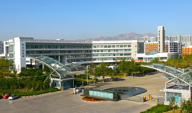 China University of Petroleum (UPC)