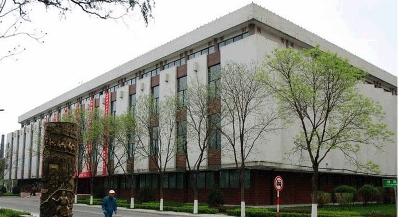 Dongbei University of Finance and Economics