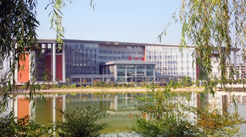 Southwest University of Political Science & Law