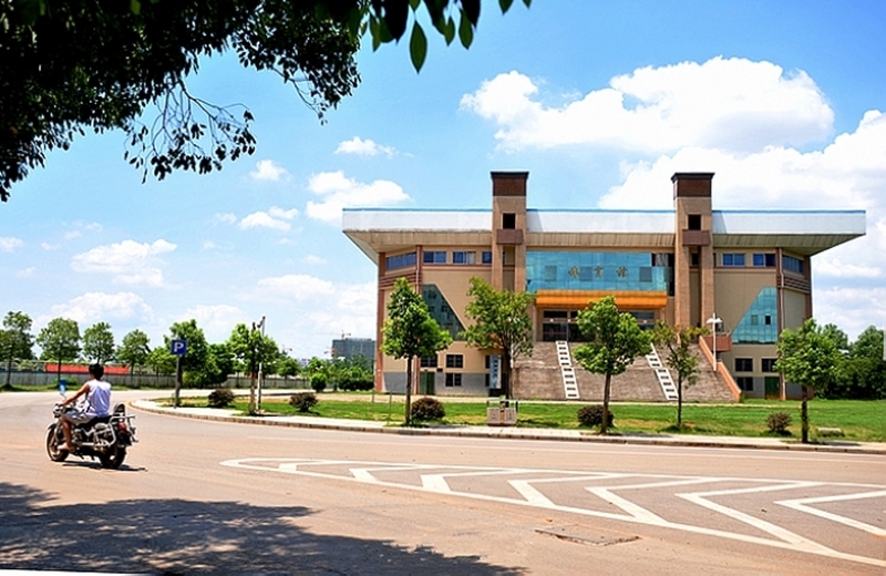 Hunan University of Chinese Medicine 