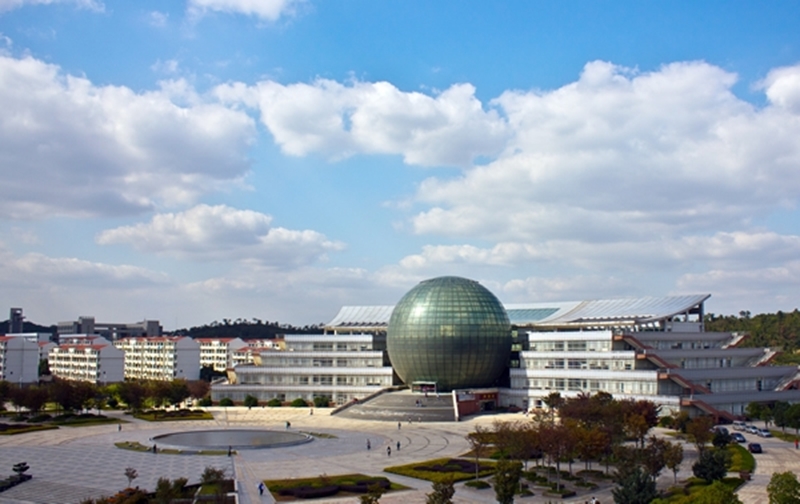 Nanjing University of Finance & Economics 