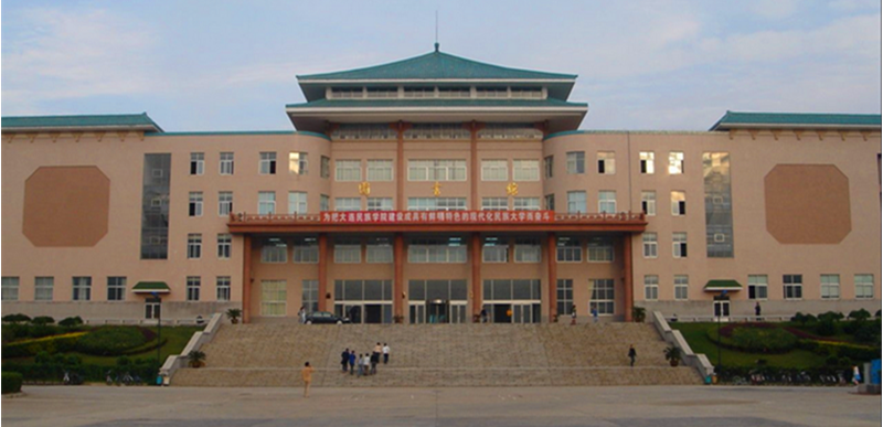 Dalian Minzu University 