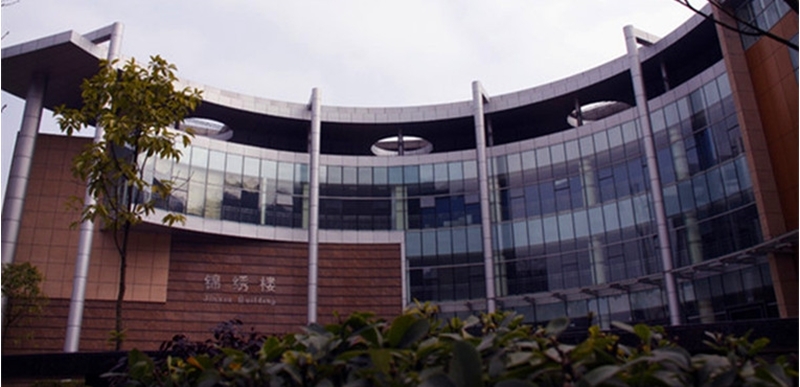 Sichuan International Studies University 
