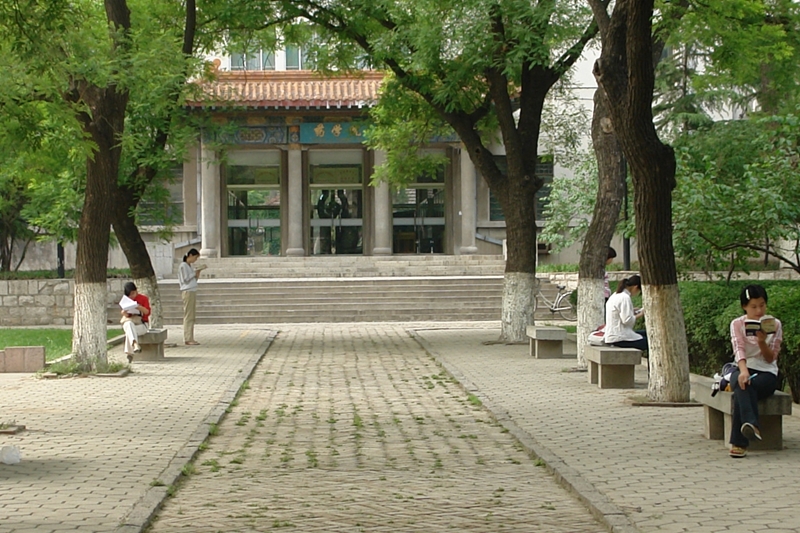 Shandong University 