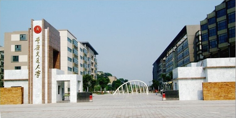 Chongqing Jiaotong University 