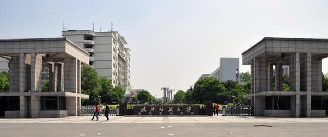 Southwest Forestry University  西南林业大学