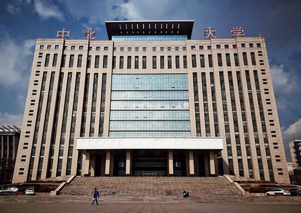 North University of China 中北大学