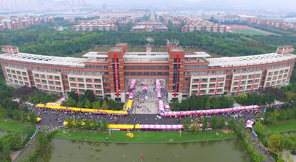 Shandong University of Science and Technology 山东科技大学