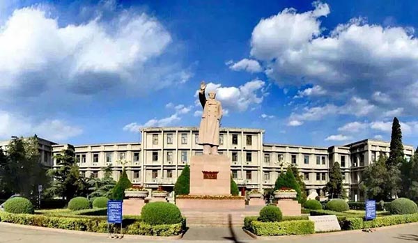 Shanxi University 山西大学