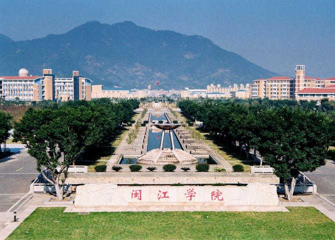 Minjiang College 