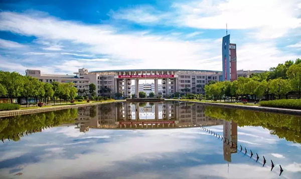 Fujian Medical University 福建医科大学