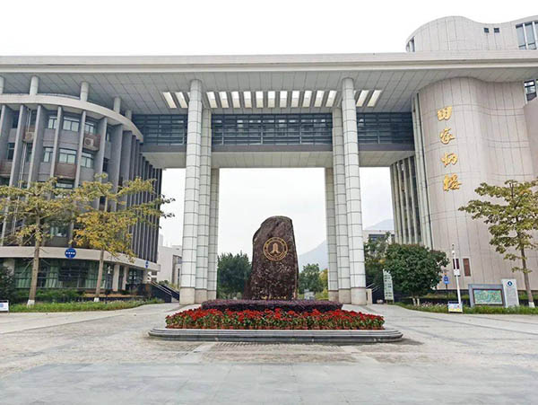  Fujian University of Technology 