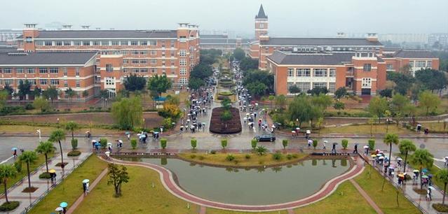 Fujian Normal University 福建师范大学