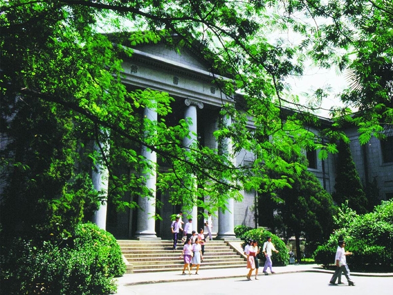 Southwest University 
