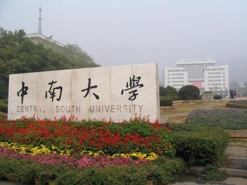 Central South University 