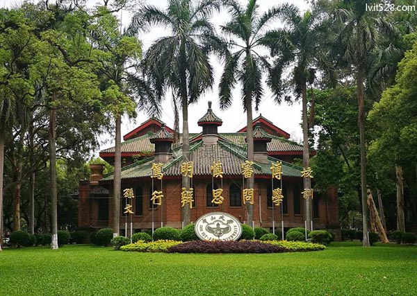 มหาวิทยาลัยในจีน：Sun Yat-sen University 中山大学