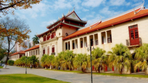 Xiamen University 厦门大学