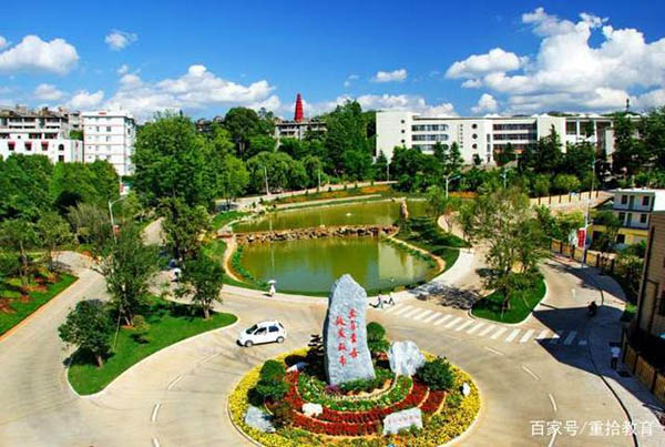 Qujing Normal University ทุน