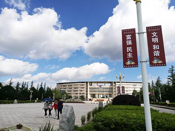 Qujing Normal University ทุน