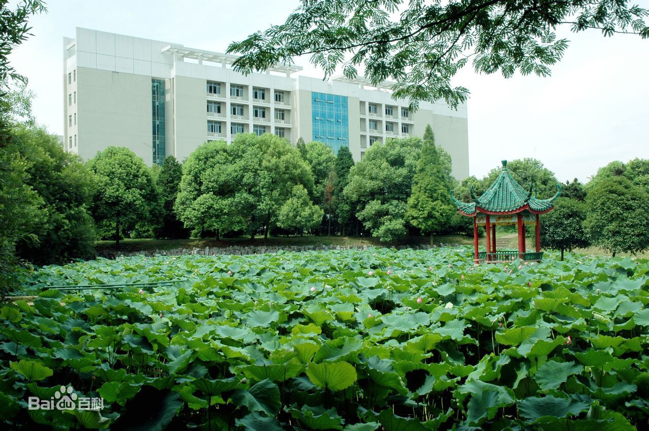 Hunan University of Science and Technology 