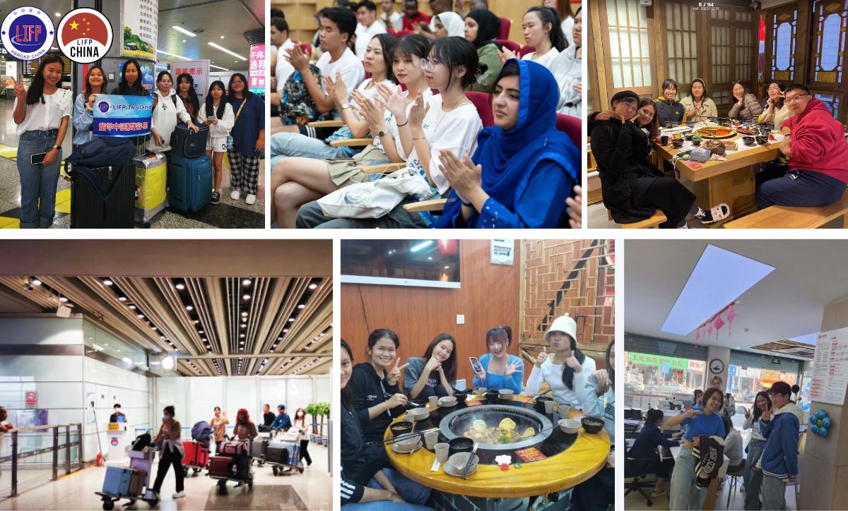 ทุนเรียนภาษาที่จีน 1 ปี/ 1 เทอม LIFP