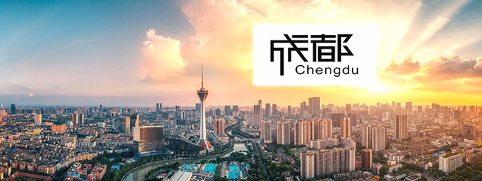 ซัมเมอร์แคมป์ที่เฉิงตู Chengdu
