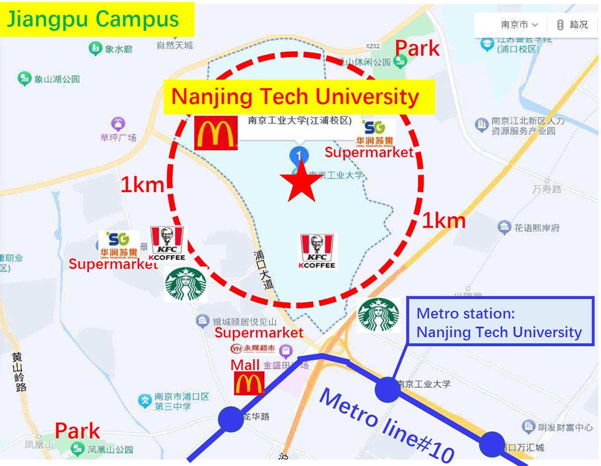 Nanjing Tech University ทุน 