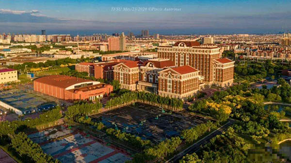 Tianjin Foreign Studies University 