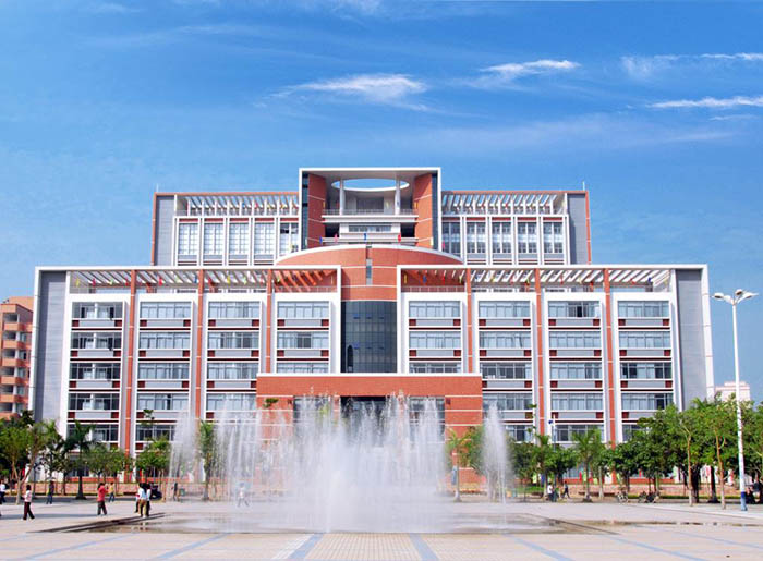 Lingnan Normal University 
