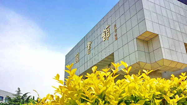 China University of Petroleum (Beijing)