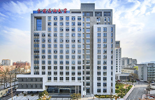 China University of Petroleum (Beijing)