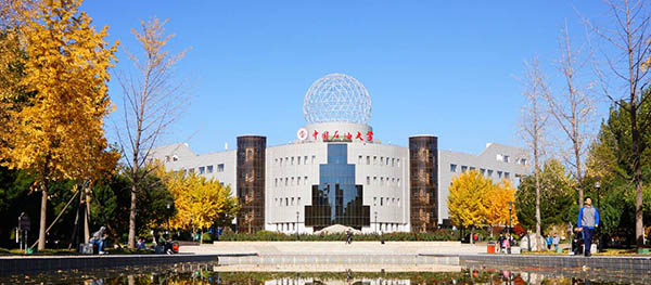 China University of Petroleum (Beijing)