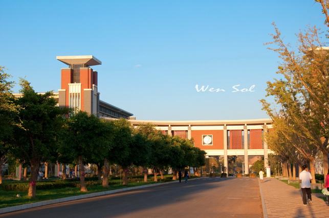 
                                        ทุนเรียนต่อจีน-ทุนเรียนต่อคุนหมิง：มหาวิทยาลัยครุศาสตร์ยูนนาน  Yunnan Normal University 