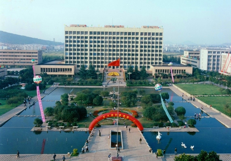 มหาวิทยาลัยในจีน:Tianjin University 天津大学
