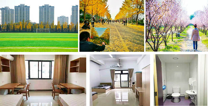 West Anhui University ทุน
