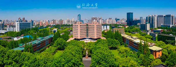 Tongji University คณะ