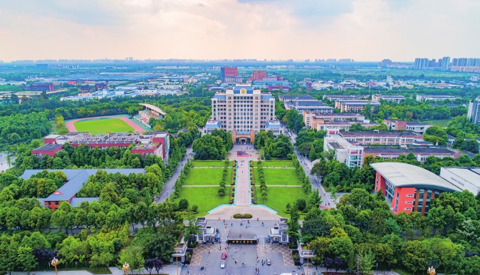 Chengdu Technological University ทุน