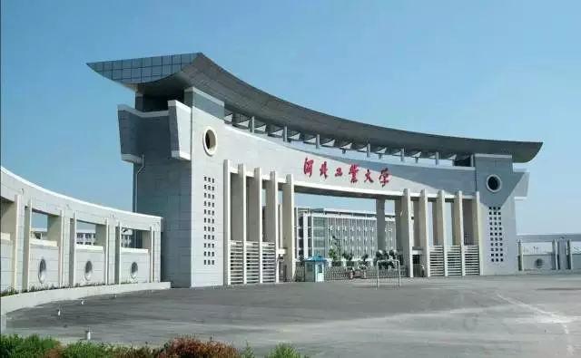 Hebei University of Technology 