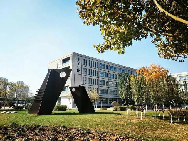 Tianjin University of Technology and Education