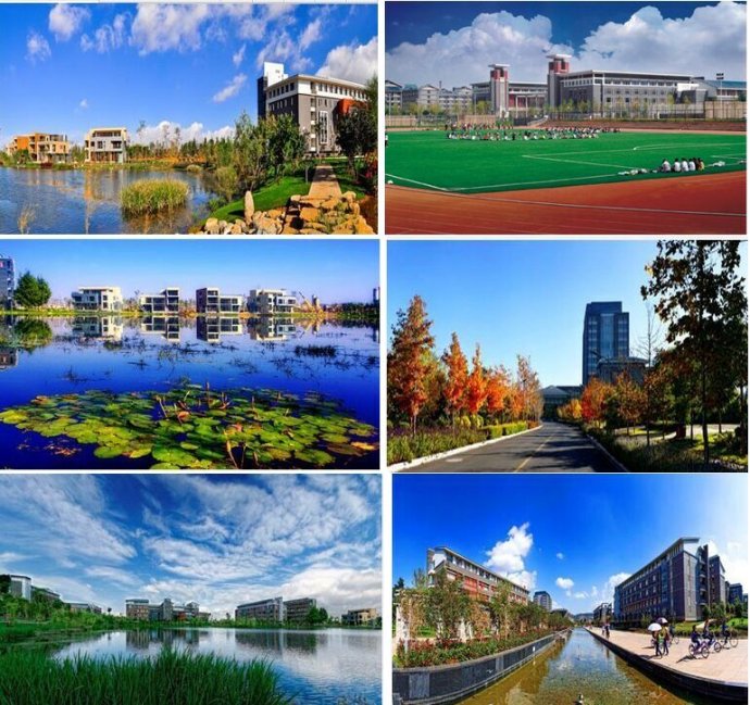 Yunnan Normal University  云南师范大学