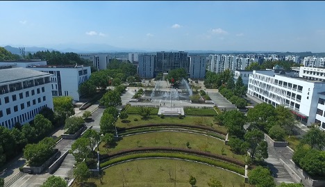 Huangshan University 
